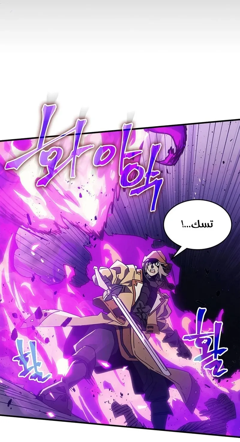 الصفحة 42 من 82