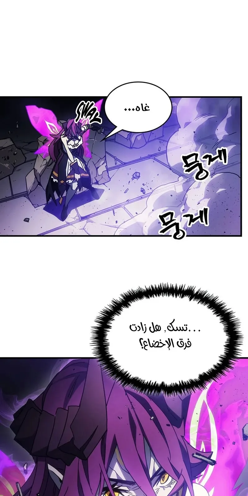 الصفحة 75 من 82