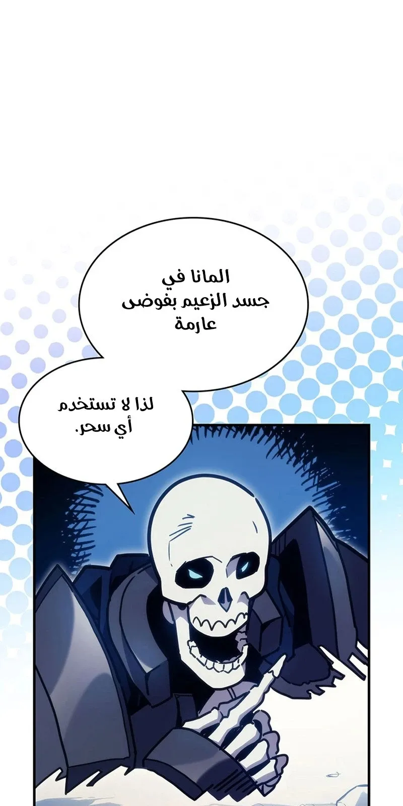 الصفحة 4 من 82