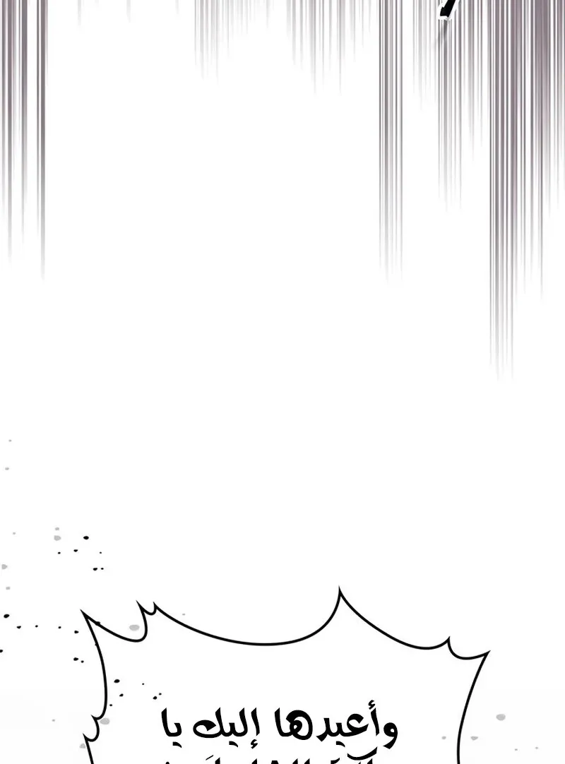 الصفحة 29 من 82