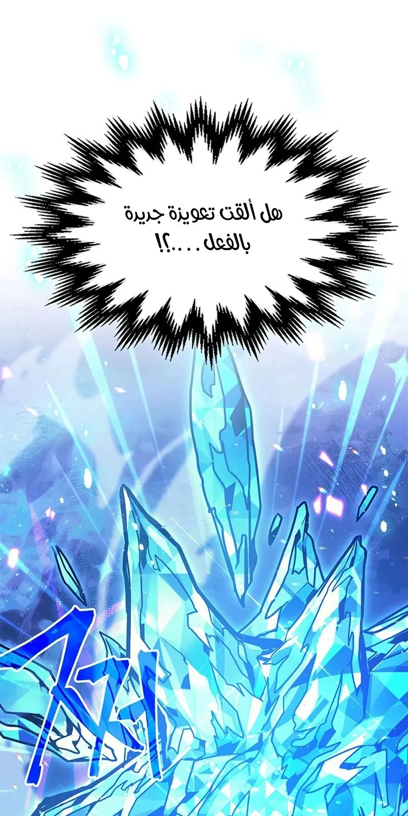 الصفحة 47 من 82