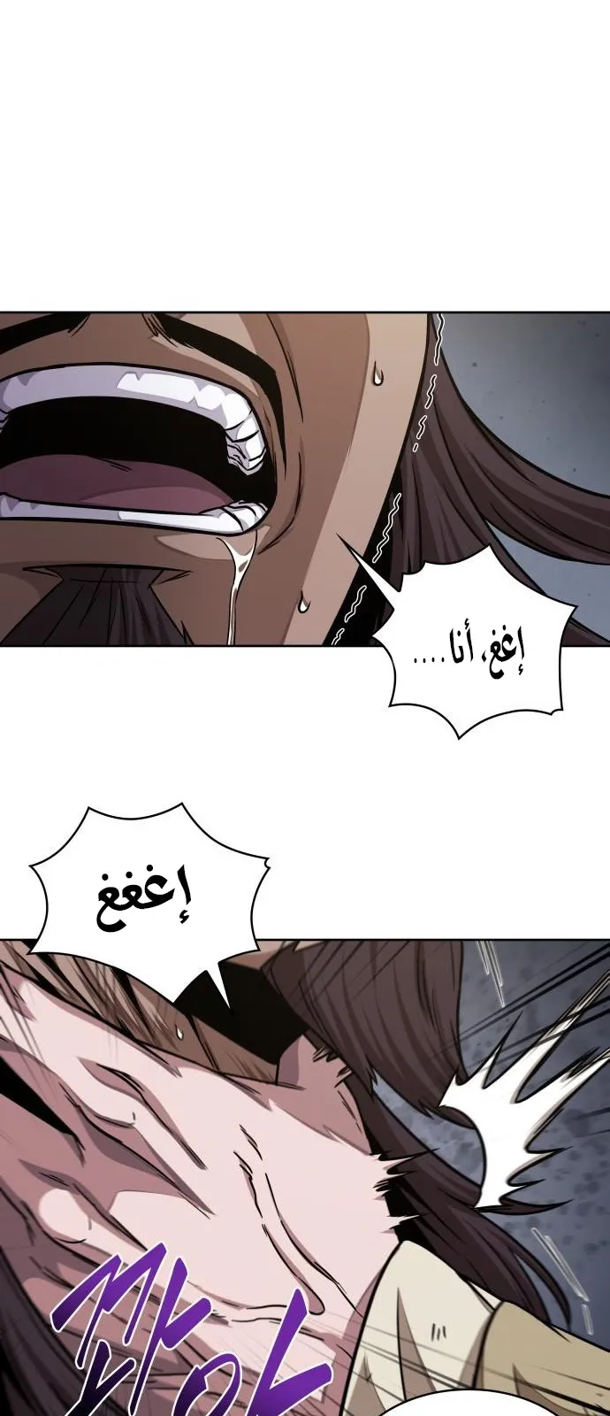 الصفحة 12 من 73