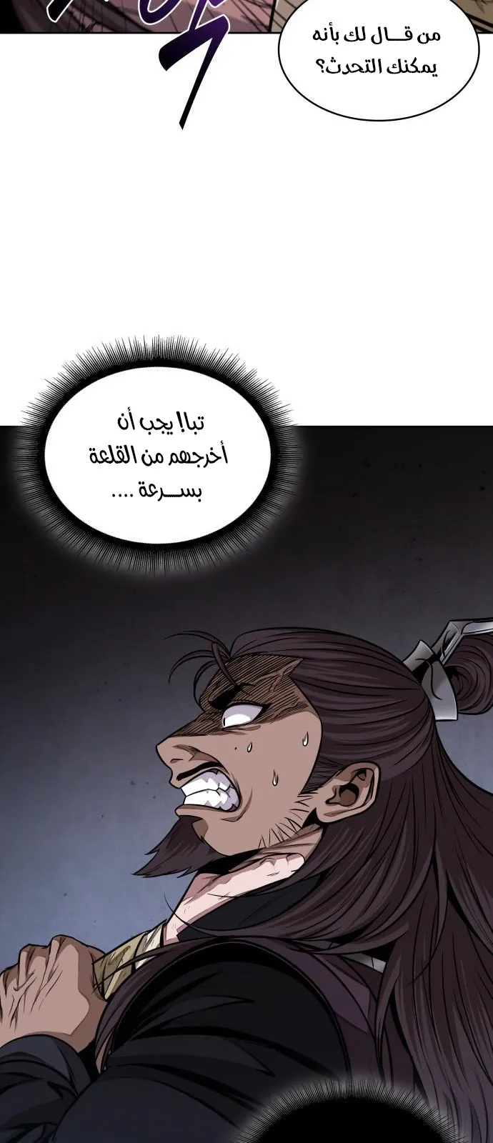 الصفحة 13 من 73