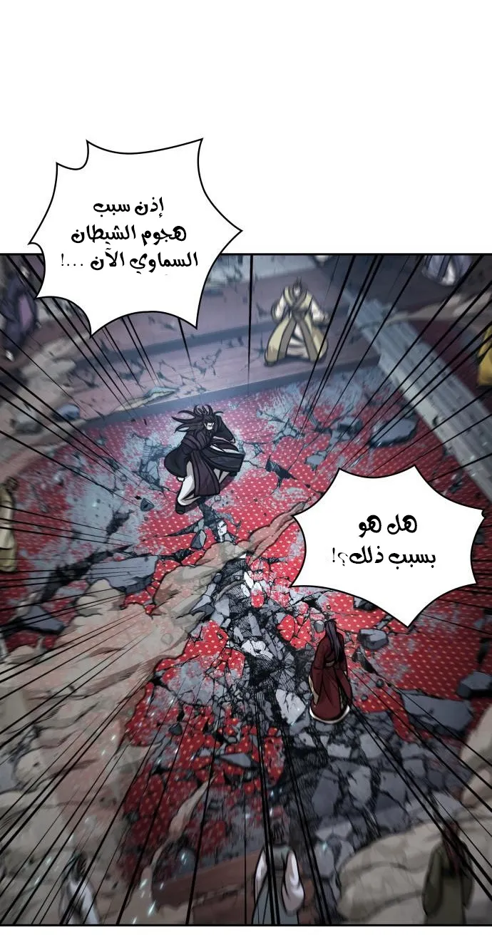 الصفحة 32 من 73