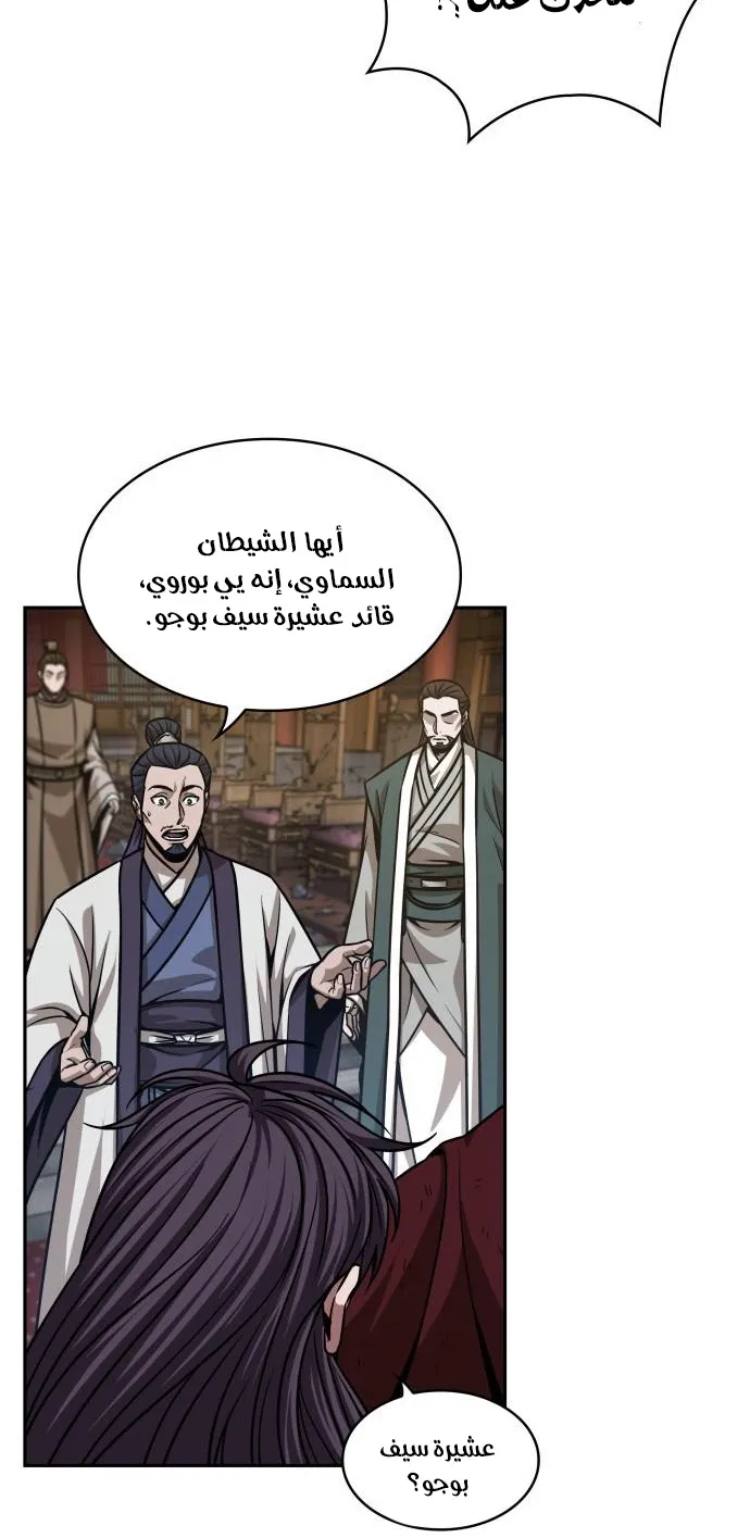 الصفحة 6 من 73