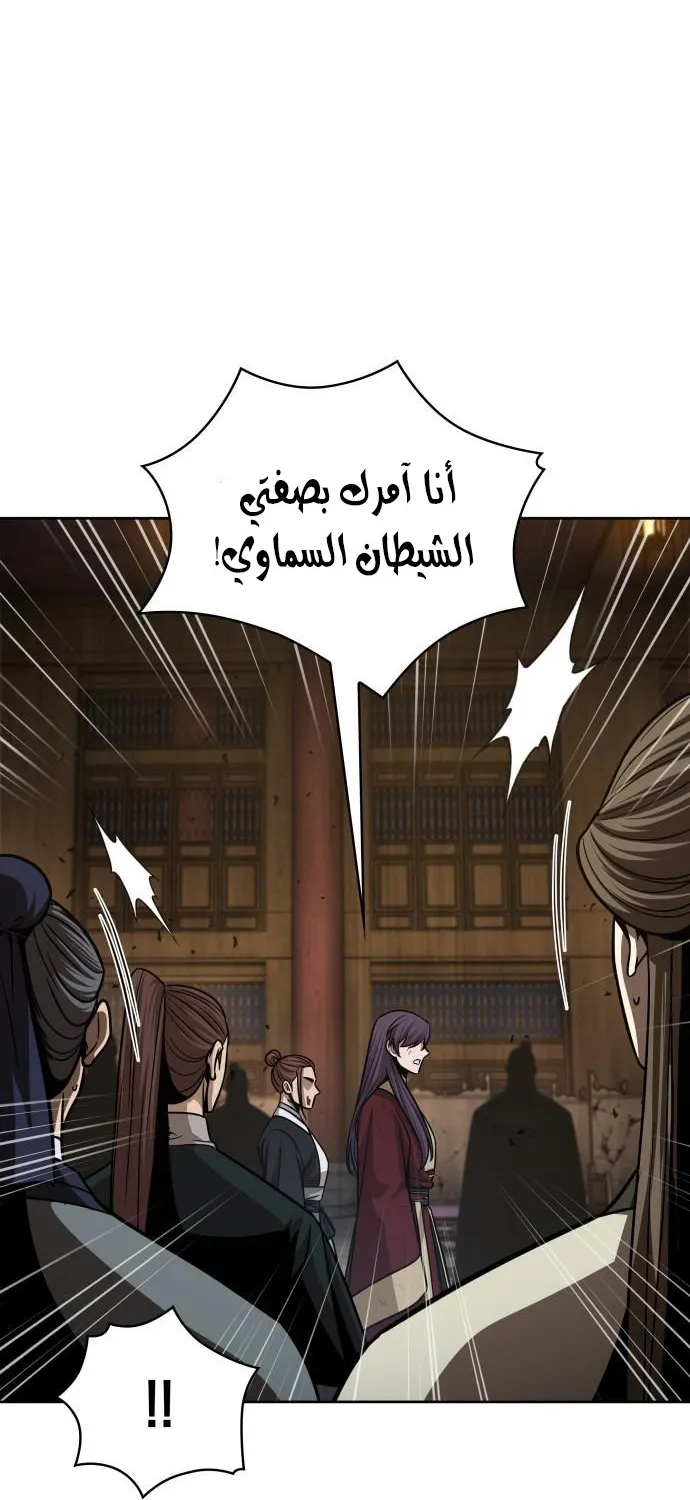 الصفحة 71 من 73