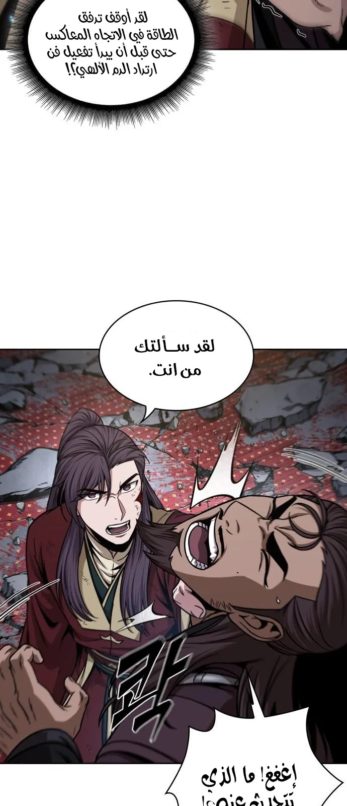 الصفحة 5 من 73