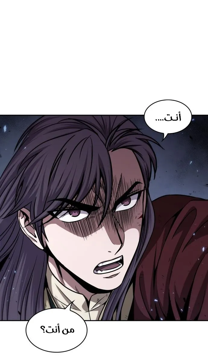 الصفحة 3 من 73