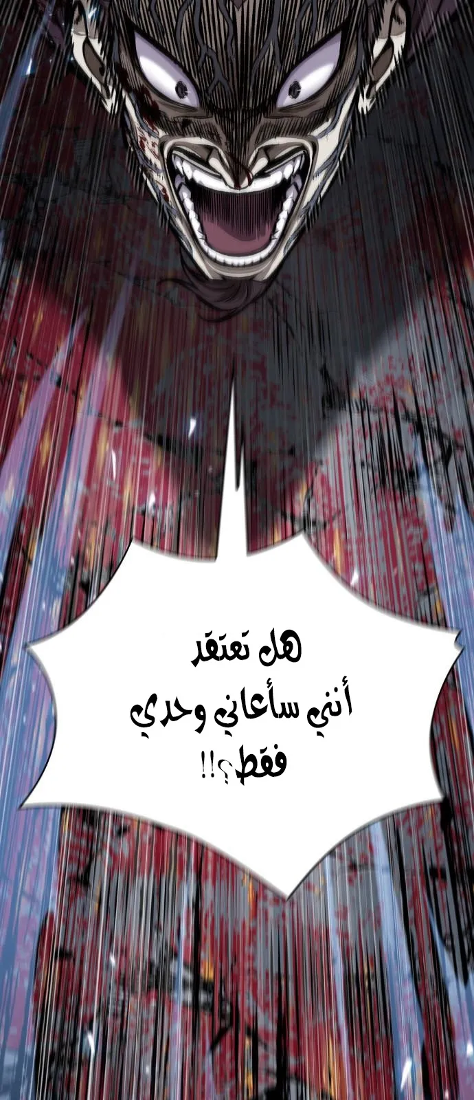 الصفحة 58 من 73