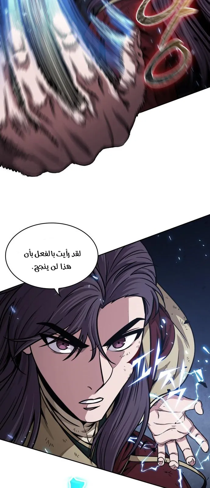 الصفحة 20 من 73