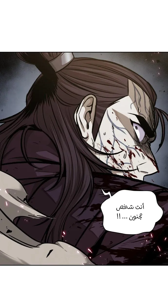 الصفحة 56 من 73