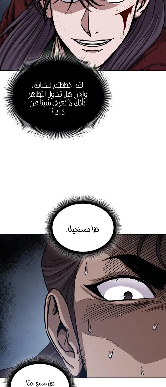 الصفحة 10 من 73
