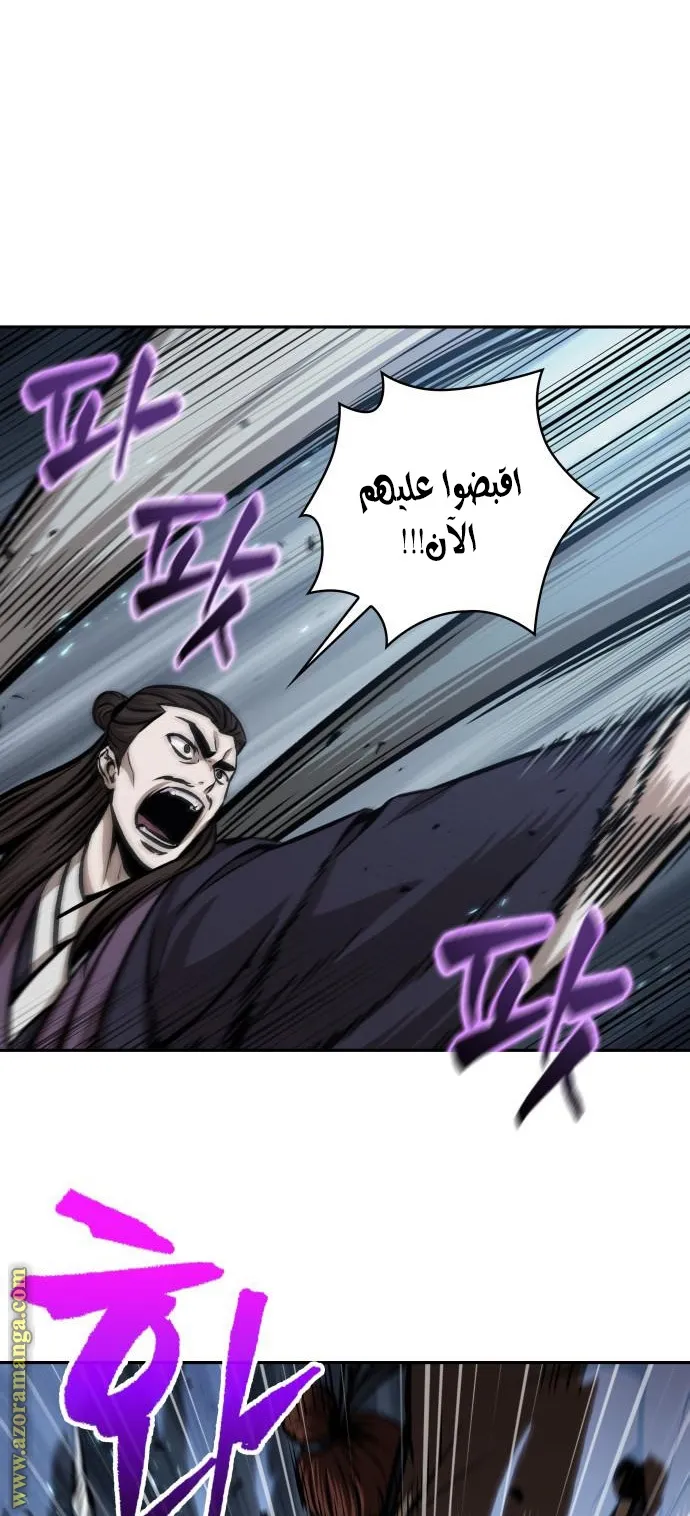 الصفحة 33 من 73