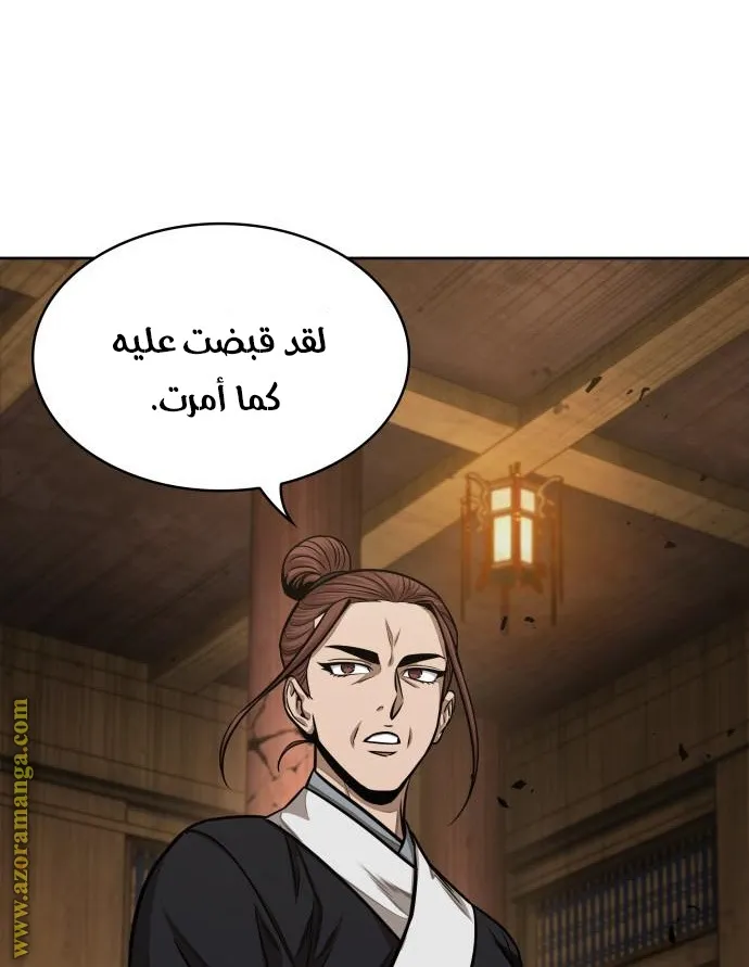 الصفحة 69 من 73