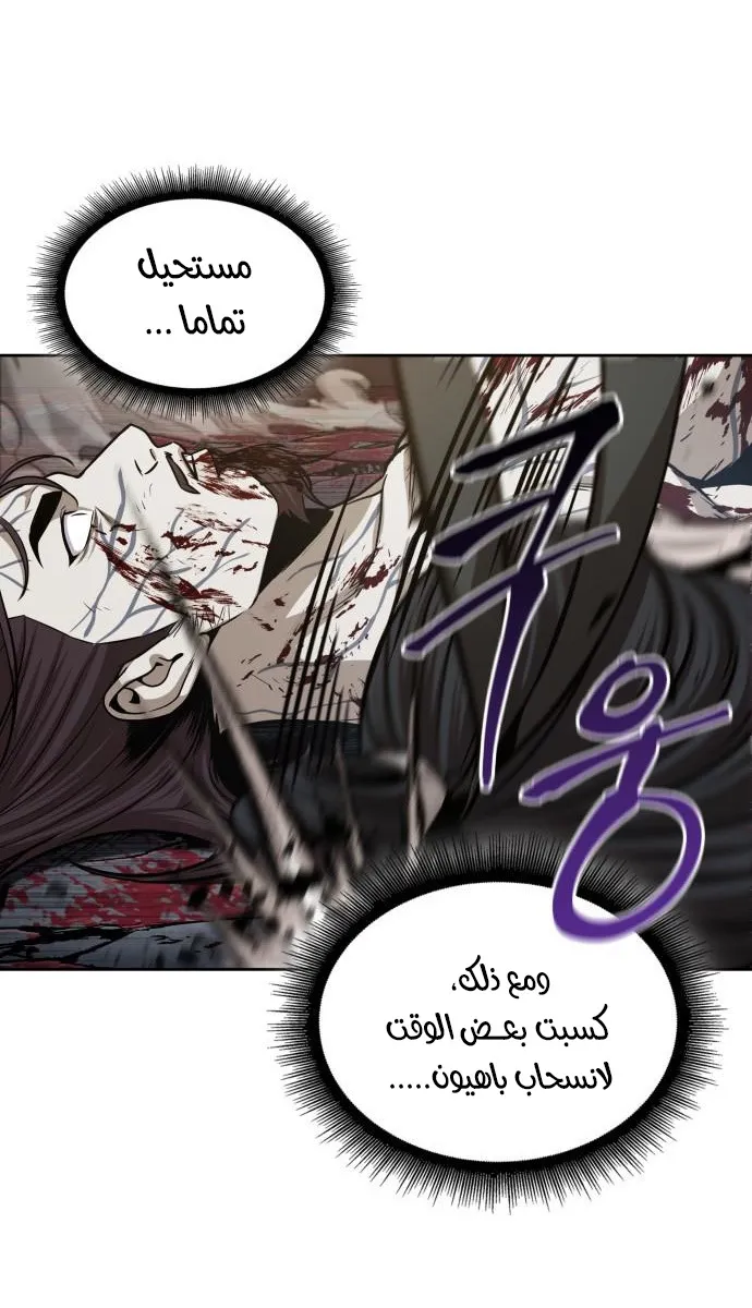 الصفحة 67 من 73