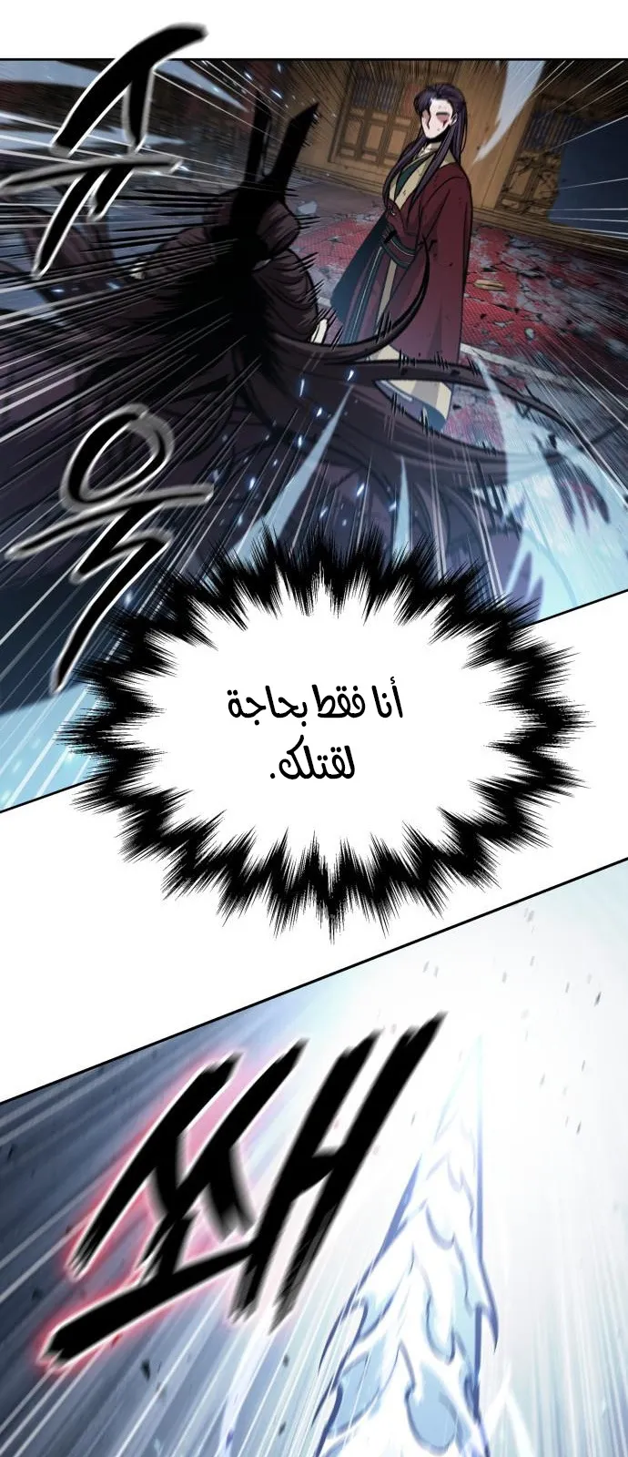 الصفحة 44 من 73