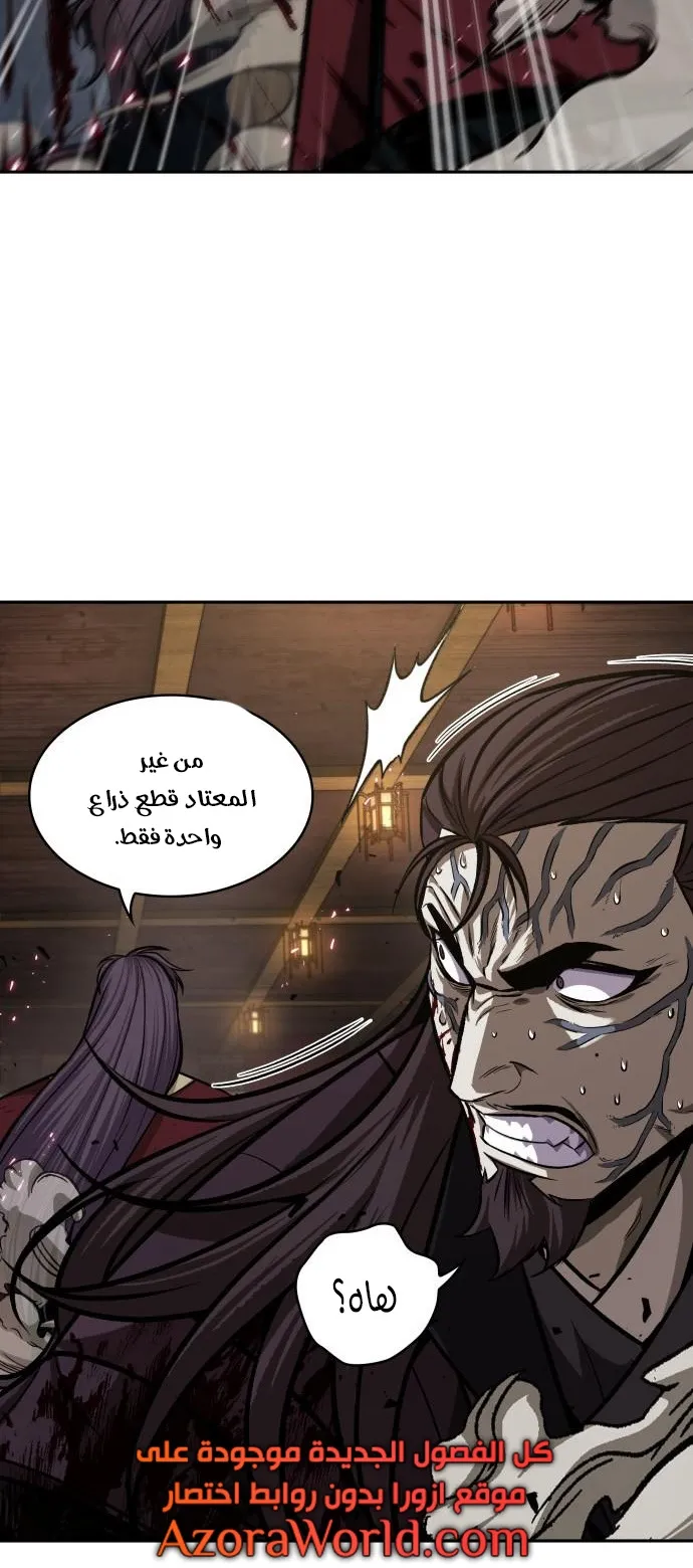 الصفحة 54 من 73
