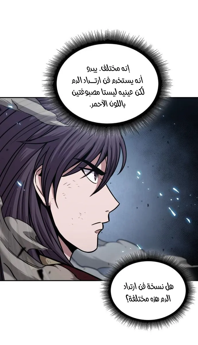 الصفحة 29 من 73