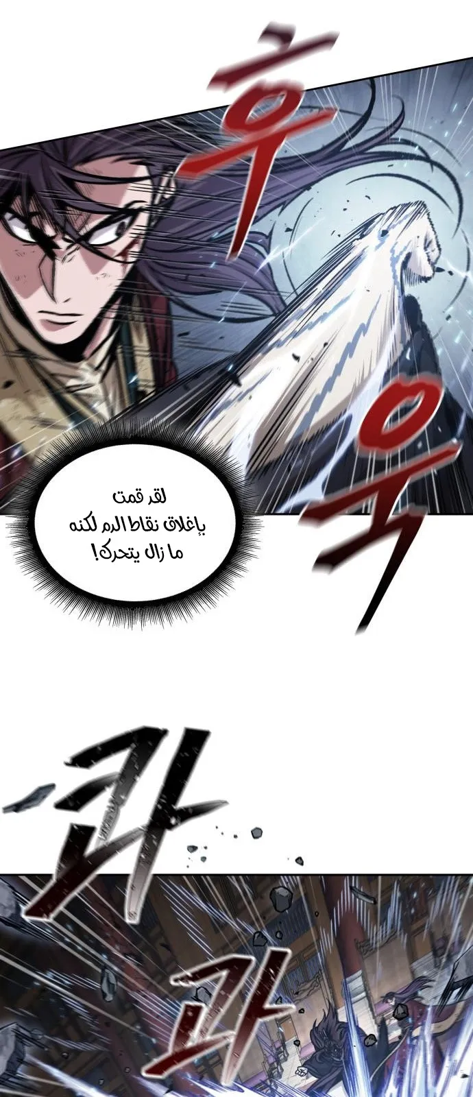 الصفحة 24 من 73