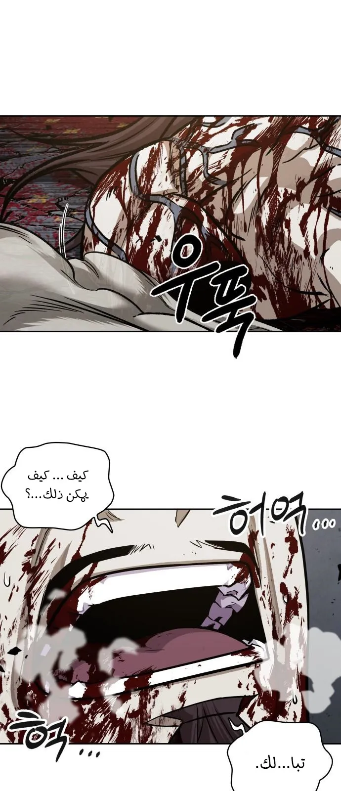 الصفحة 65 من 73