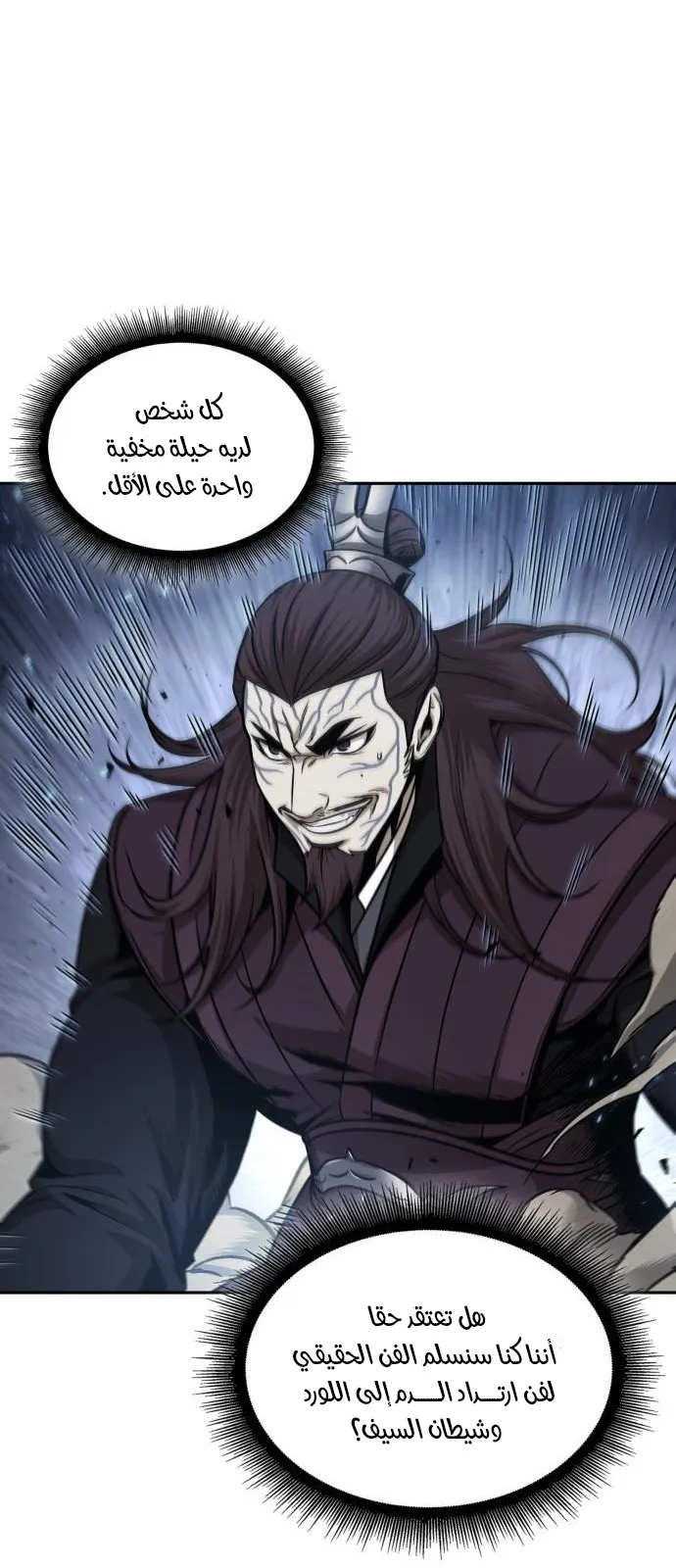 الصفحة 30 من 73