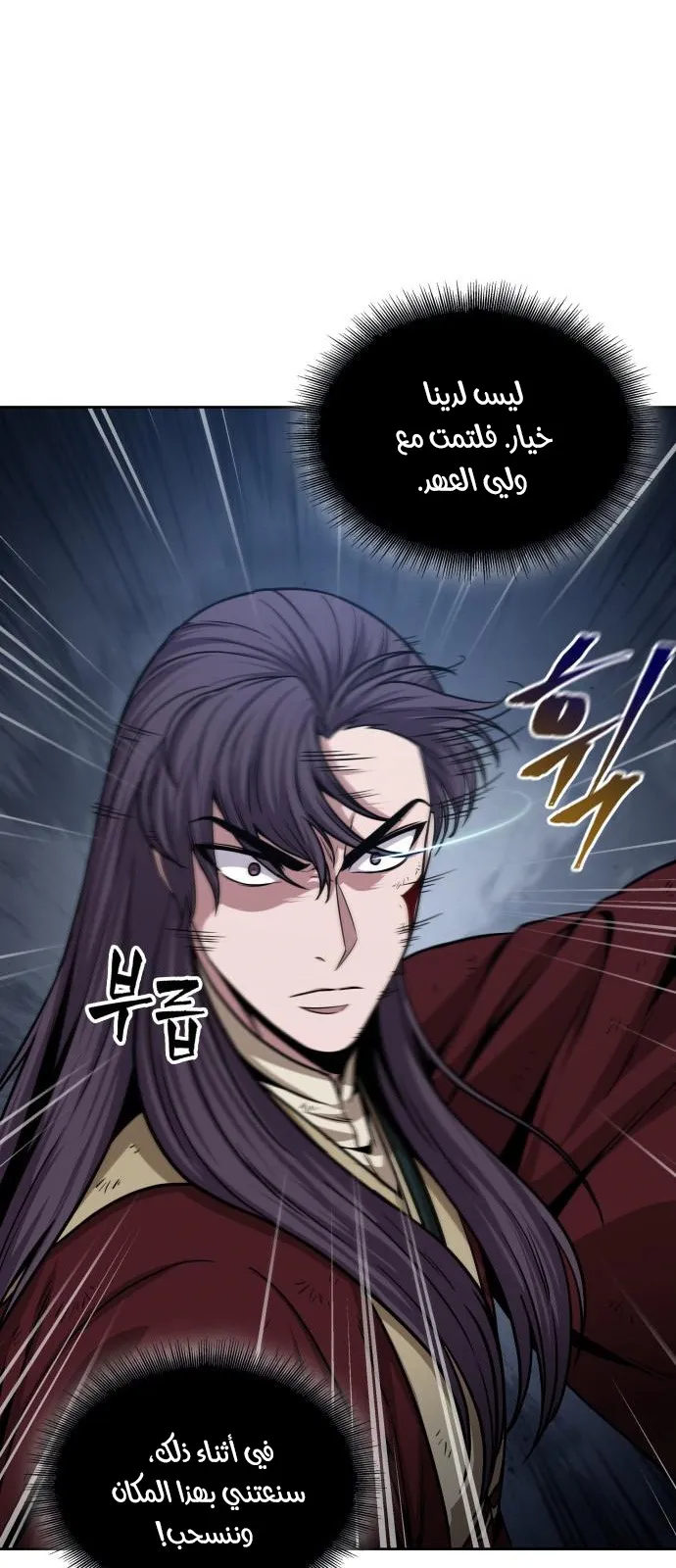 الصفحة 15 من 73