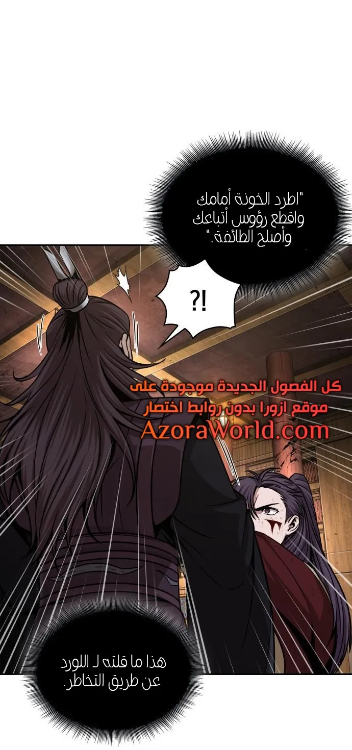 الصفحة 8 من 73