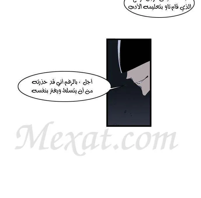 الصفحة 6 من 30