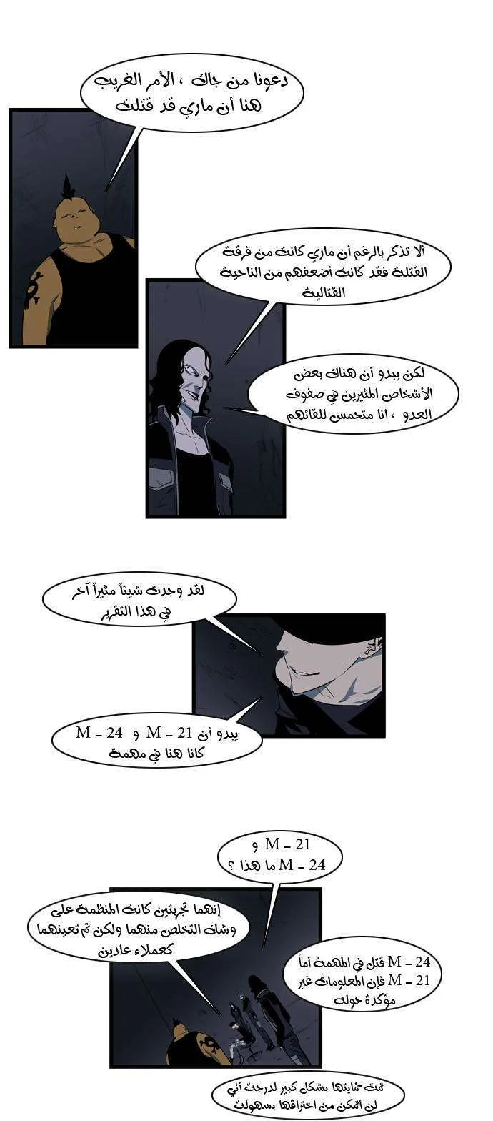 الصفحة 7 من 30