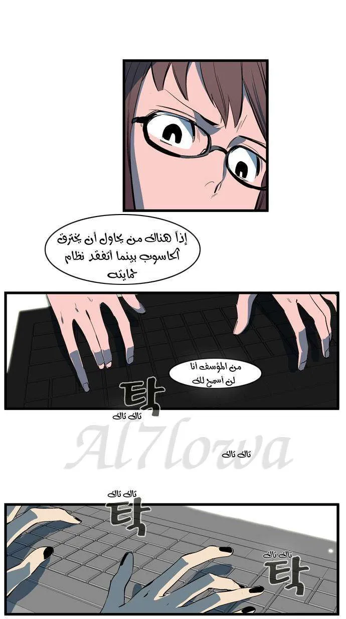 الصفحة 27 من 30