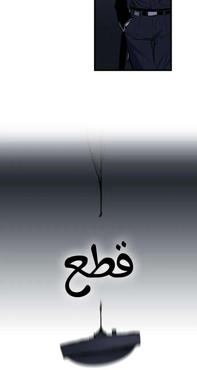 الصفحة 10 من 30