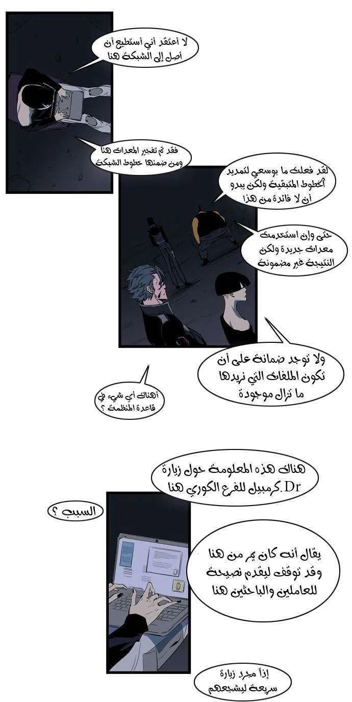 الصفحة 3 من 30