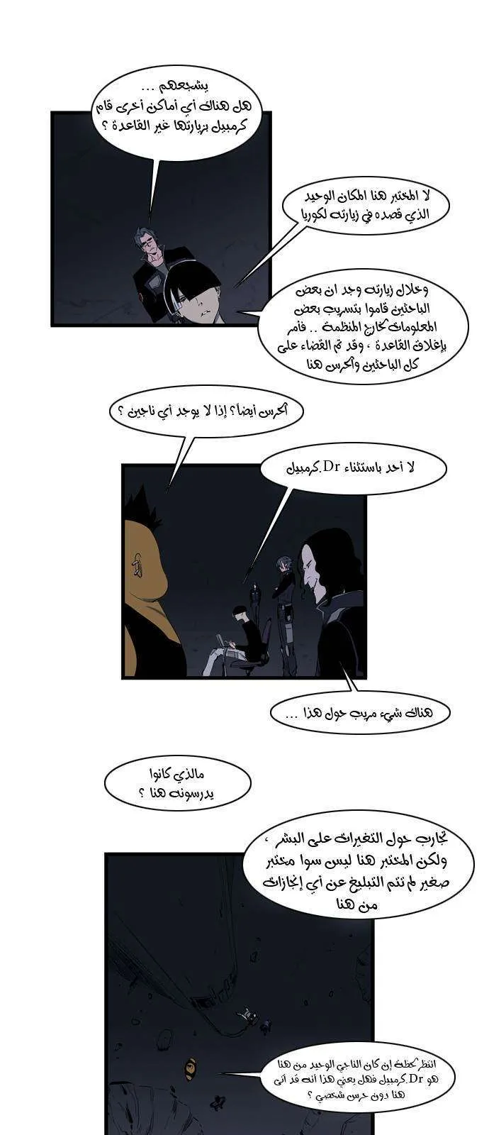 الصفحة 4 من 30
