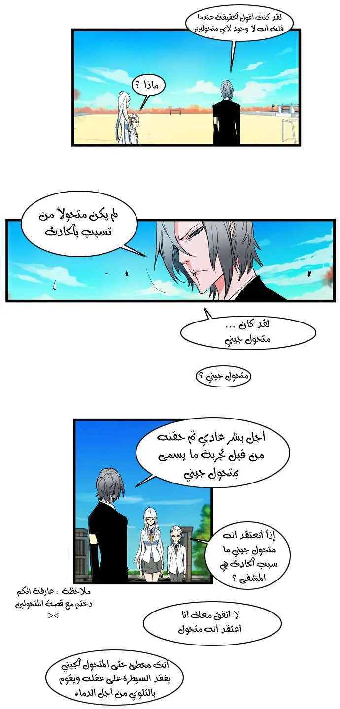 الصفحة 16 من 30
