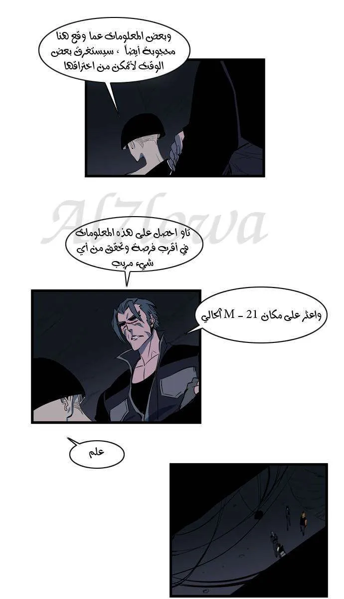 الصفحة 8 من 30