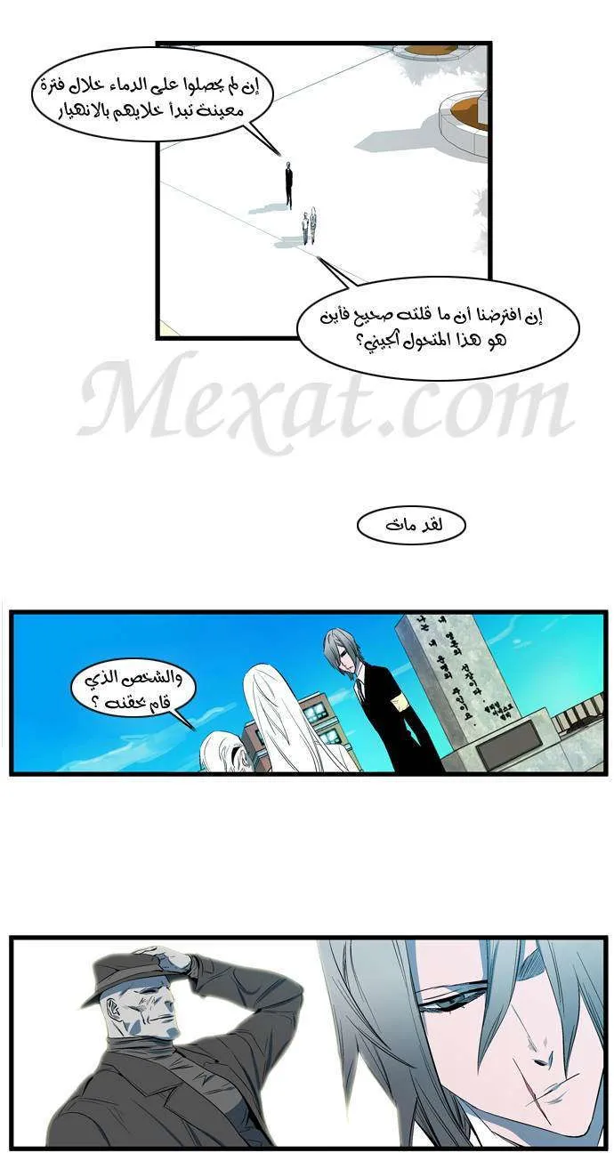 الصفحة 17 من 30