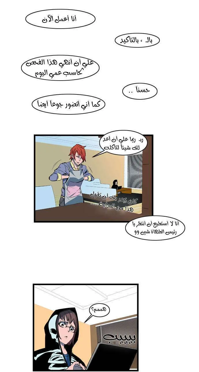 الصفحة 26 من 30