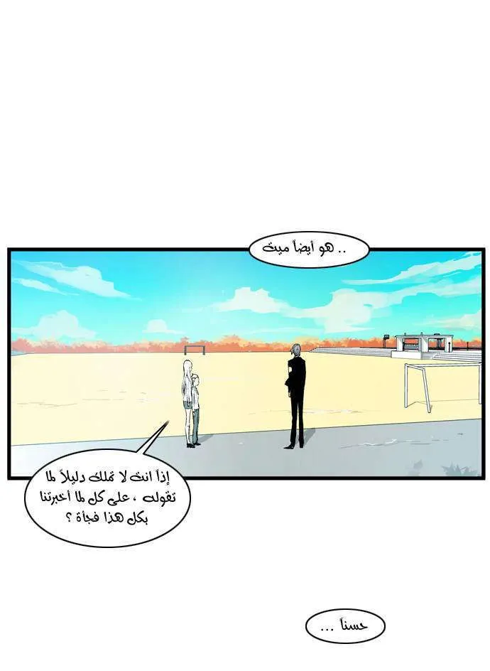 الصفحة 18 من 30