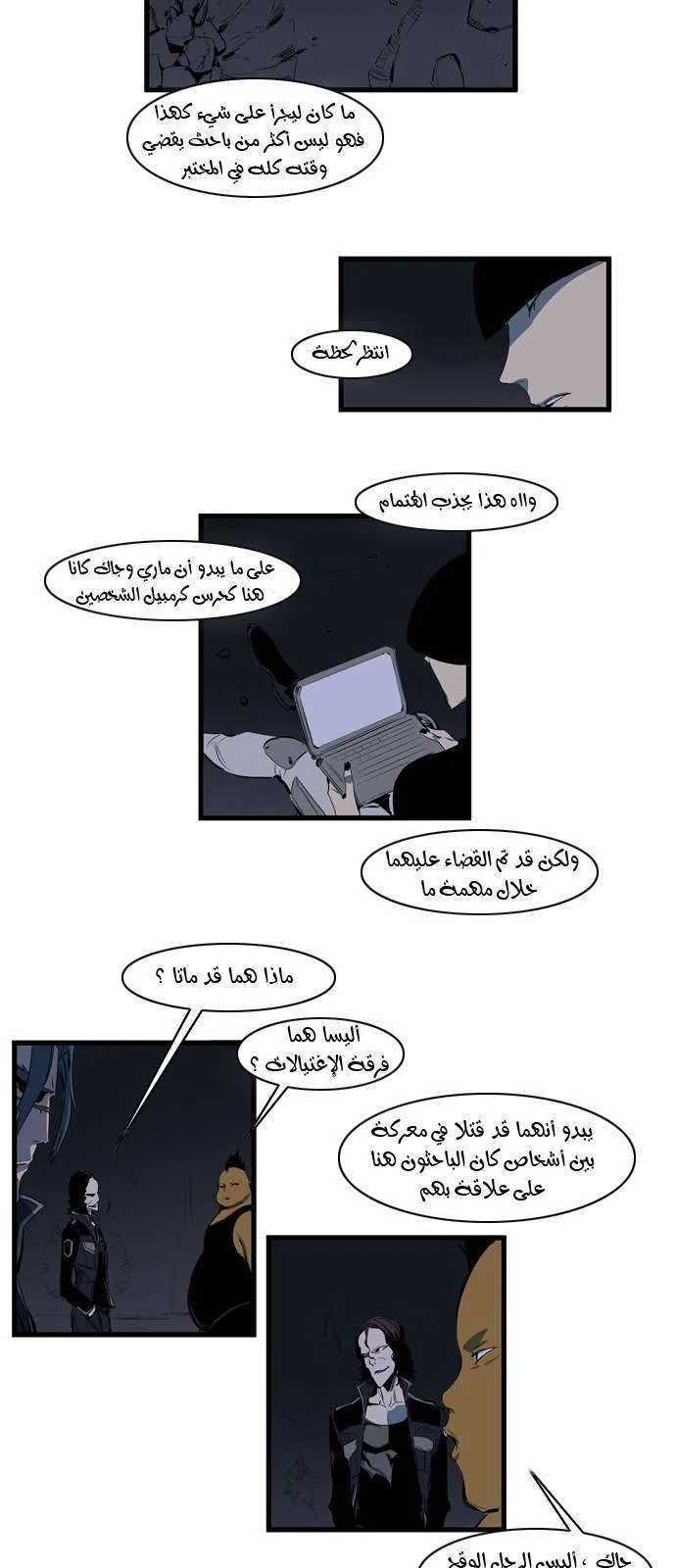 الصفحة 5 من 30
