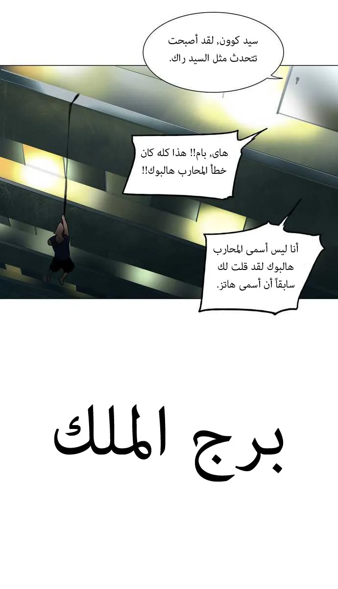 الصفحة 34 من 49