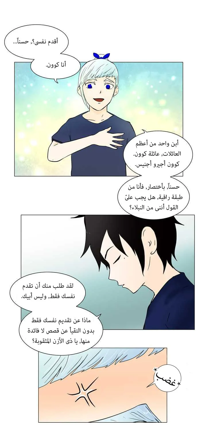 الصفحة 24 من 49
