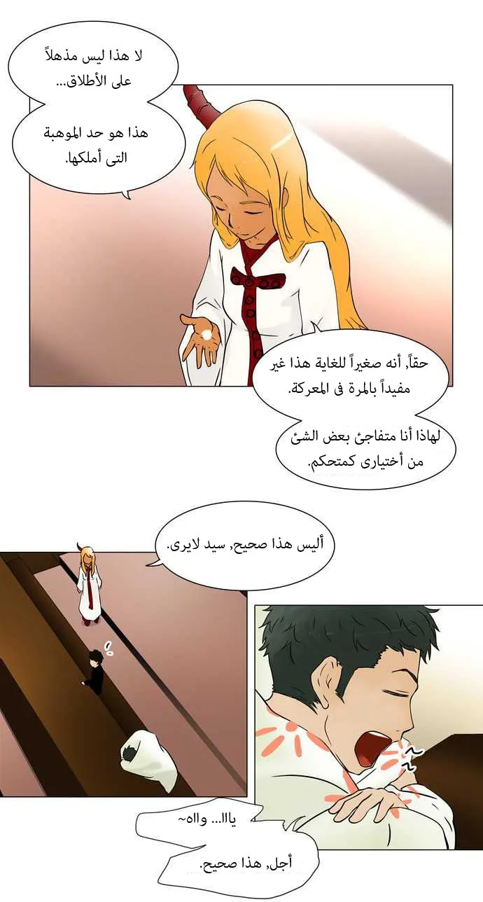 الصفحة 8 من 49