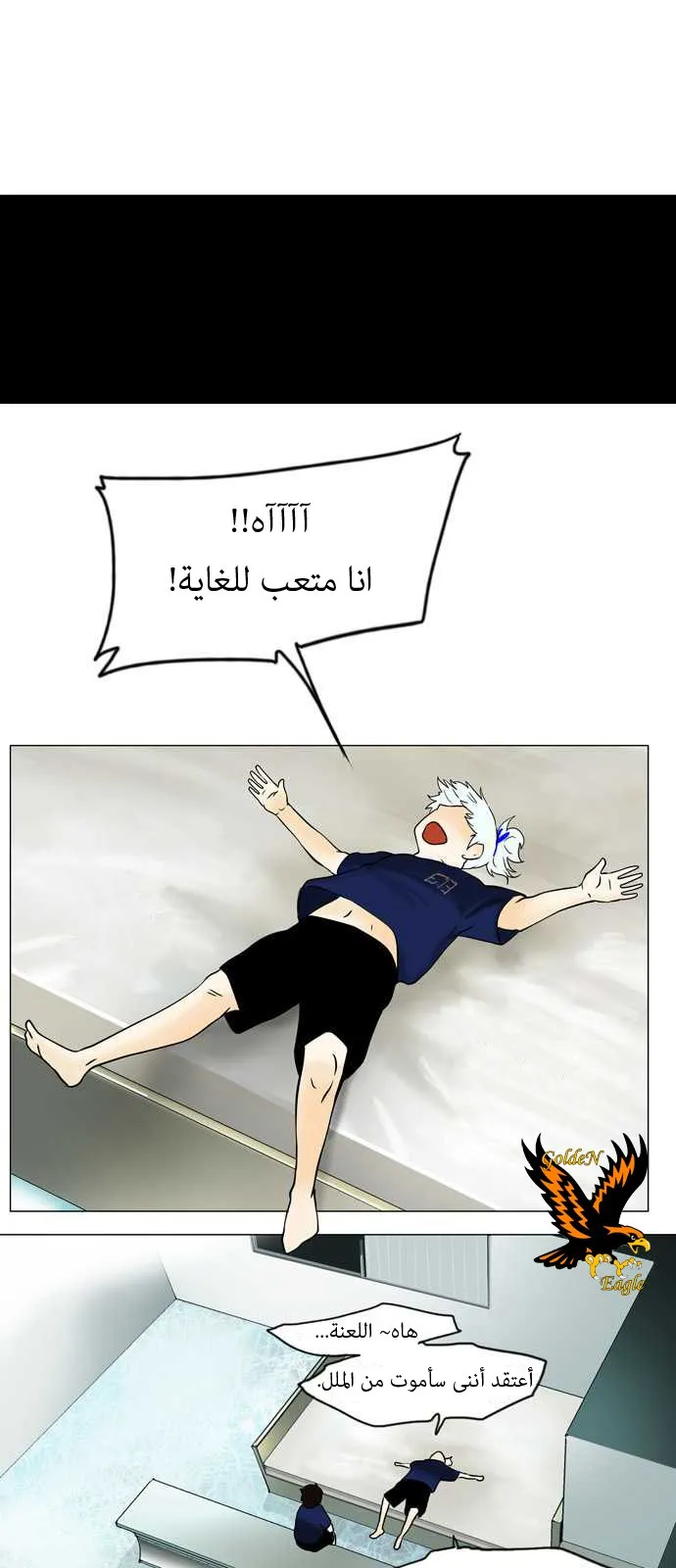 الصفحة 14 من 49