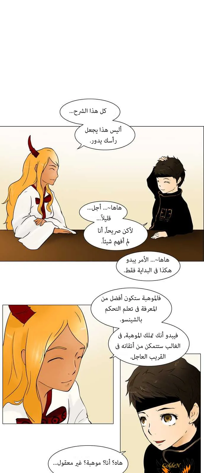 الصفحة 6 من 49