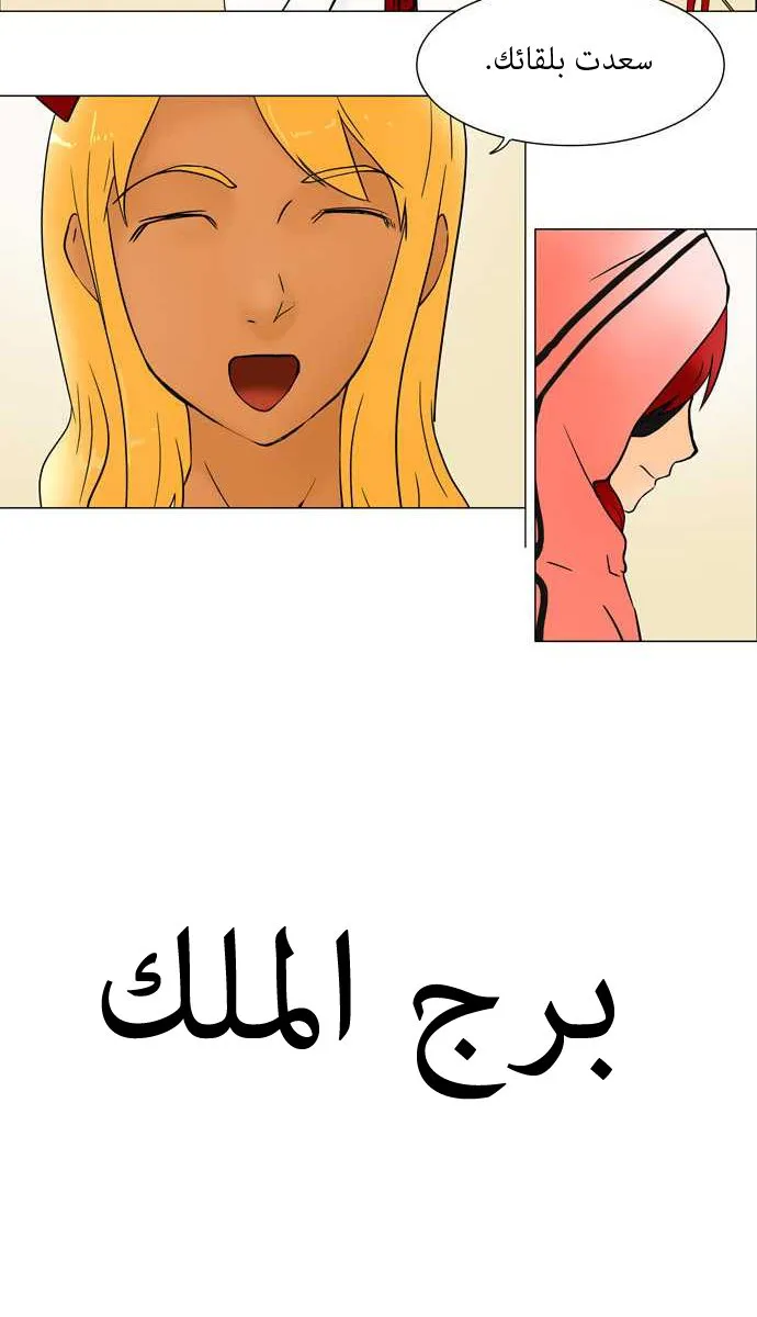 الصفحة 3 من 49