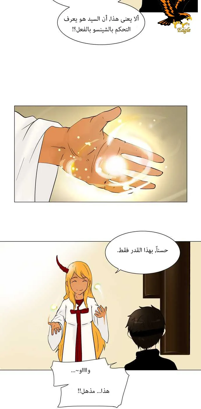 الصفحة 7 من 49