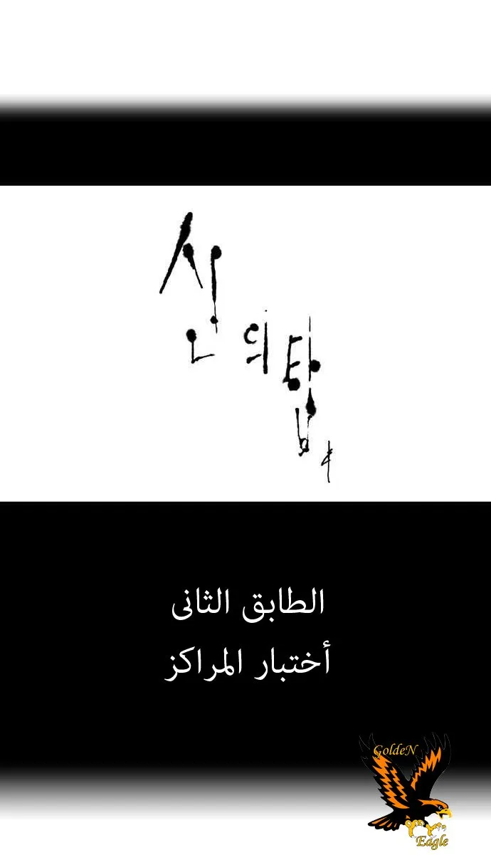 الصفحة 4 من 49