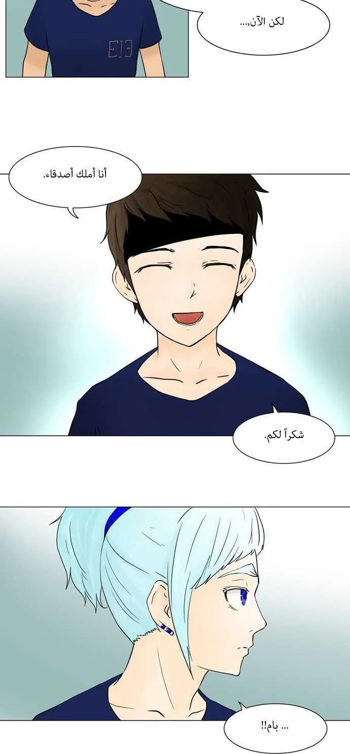الصفحة 31 من 49