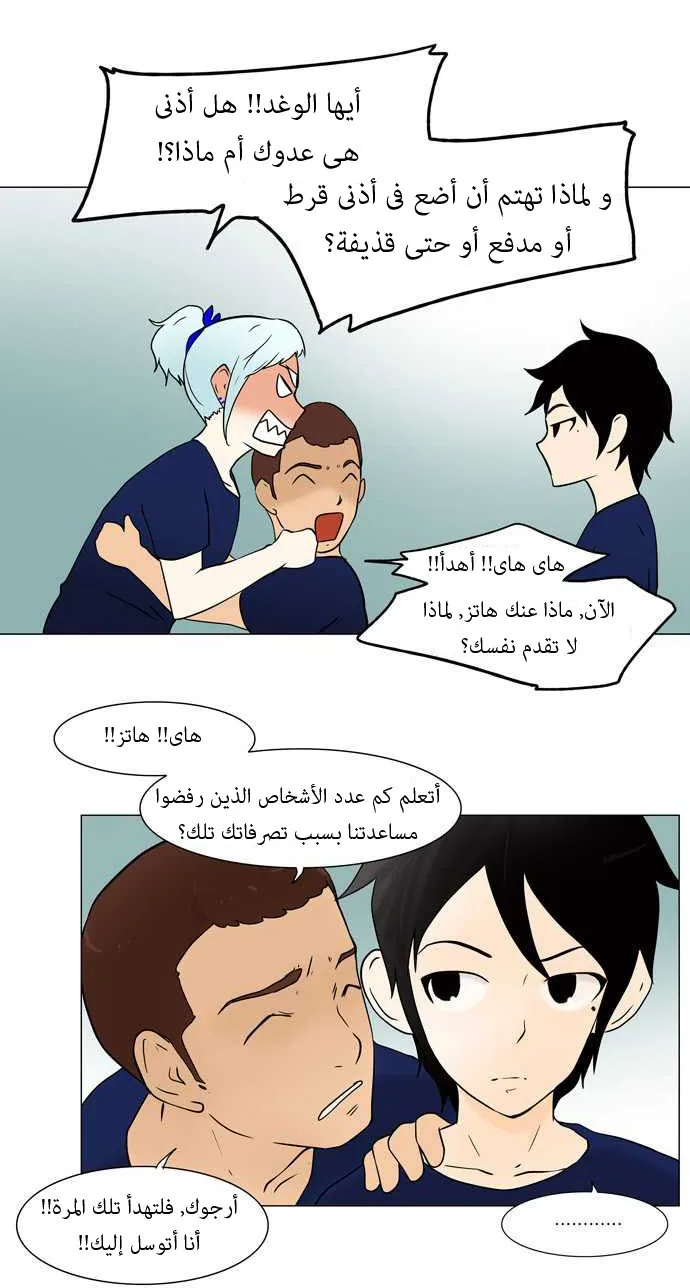 الصفحة 25 من 49