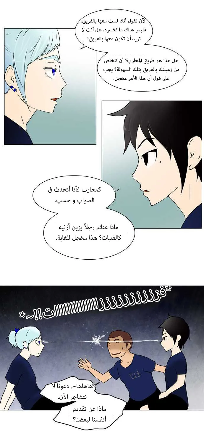 الصفحة 23 من 49